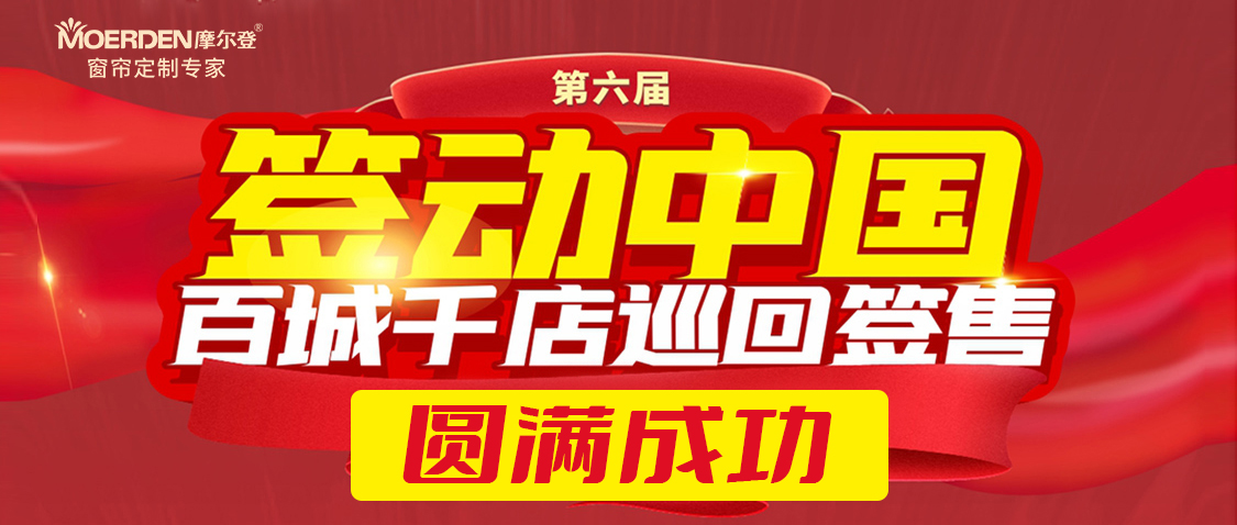 活動(dòng)結(jié)束公眾號(hào)封面 活動(dòng)結(jié)束公眾號(hào)封面