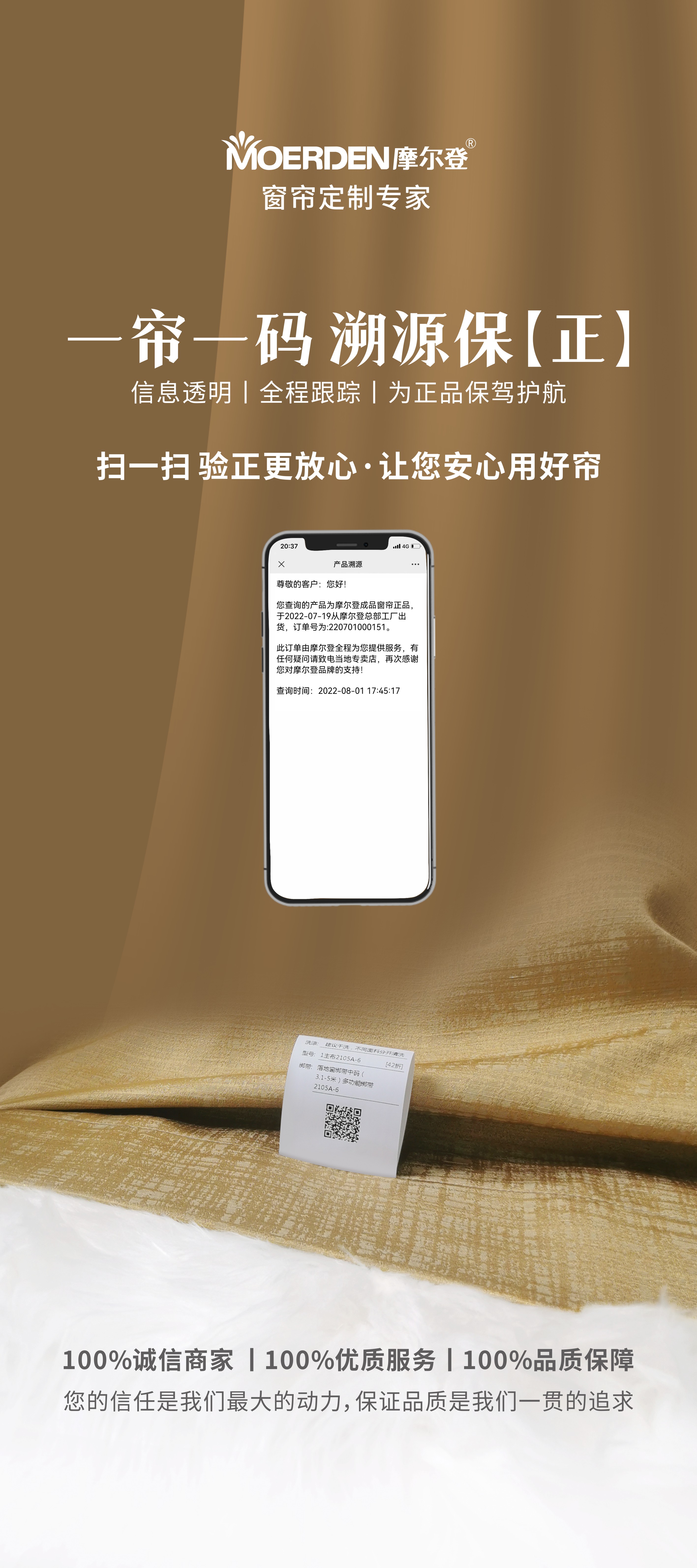 終版海報(bào) 終版海報(bào)