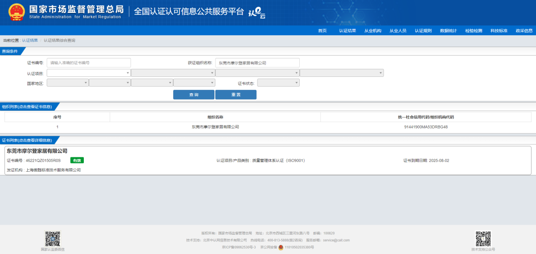 微信圖片_20220805140206